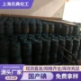 量大针状国产片状海藻碘