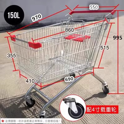 150L 하이 프로파일 캐리어