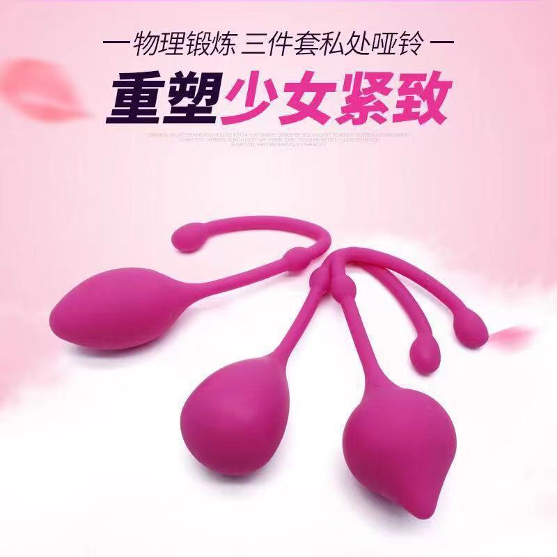 Silicone Kegel Exercise Ball Set, 3-Piece Pelvic Floor Trainer, 42mm — detail image 2