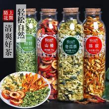 冬瓜荷叶陈皮山楂茶养生茶叶旗舰店茶冬瓜皮干荷叶泡水喝的茶