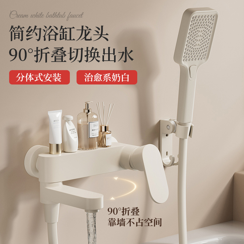 Cream White Bathroom Shower Booster Shower Head Without Punching New Hotel Style Adjustable Rain Shower Bathtub Faucet
