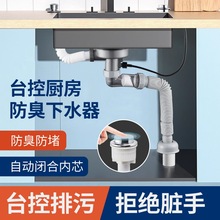 ˮ��̨����ˮ�����bһ�I����������ˮ����©ʯӢʯˮ����ˮ�����