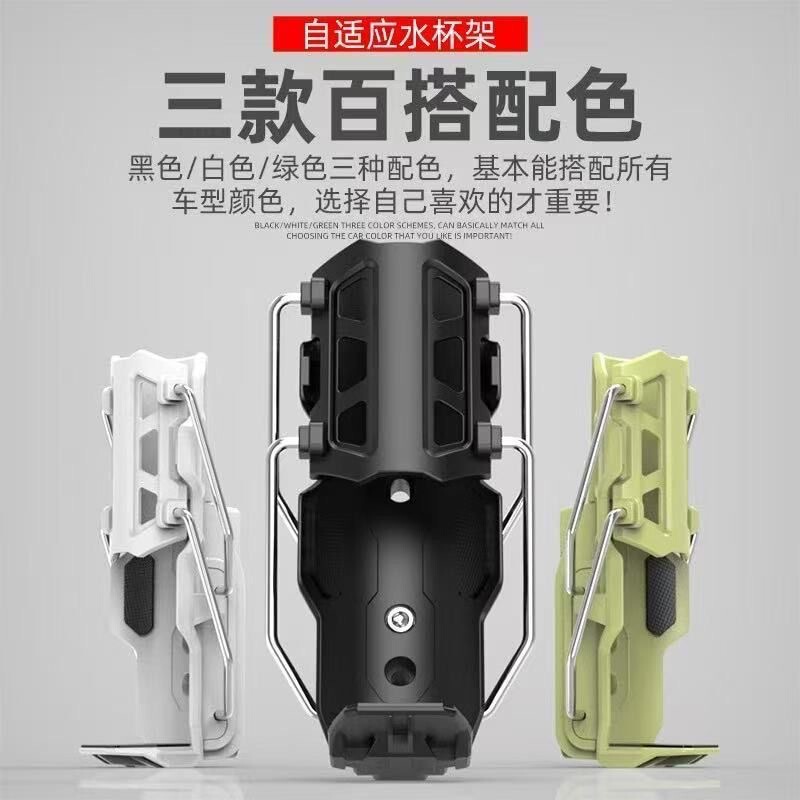 自适应水杯支架摩托车电动车护杠通用水壶支架踏板车自行车水壶架|undefined