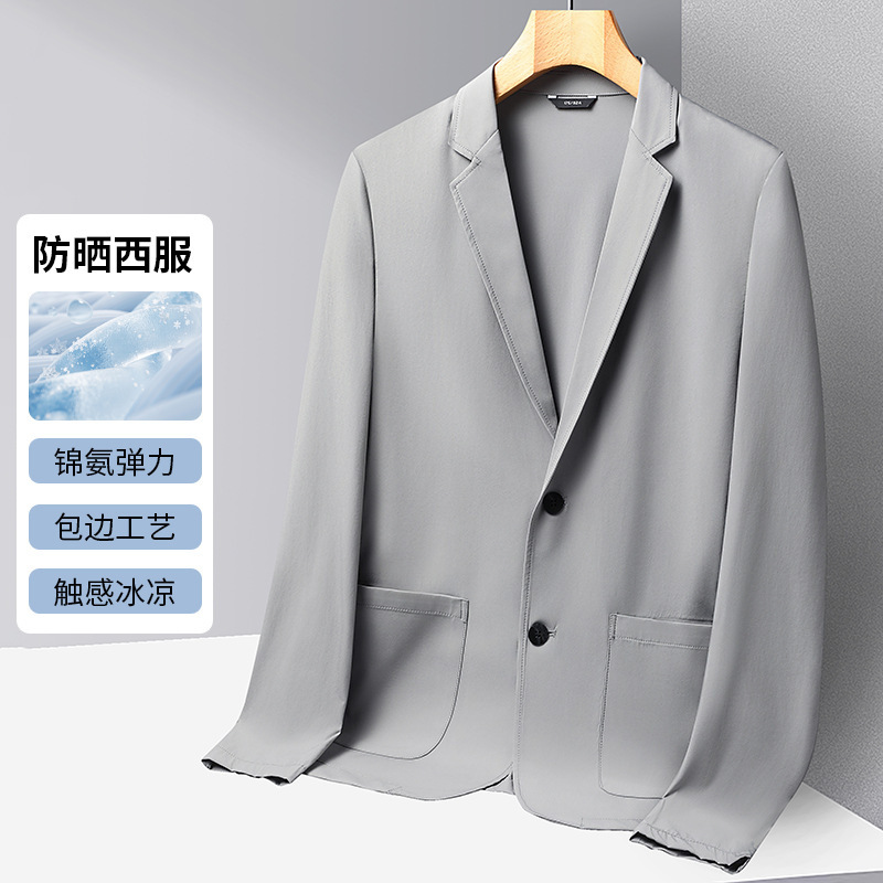 Summer Men's Casual Sunscreen Suit Loose Comfortable Suit Jacket Ultra-thin Fashionable Ice Silk Breathable Sunscreen