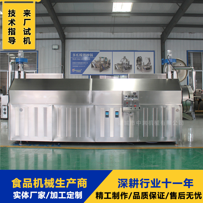 多型号滚筒式蚕豆咖啡豆烘炒机器 电磁加热炒货机 大容量滚筒炒锅