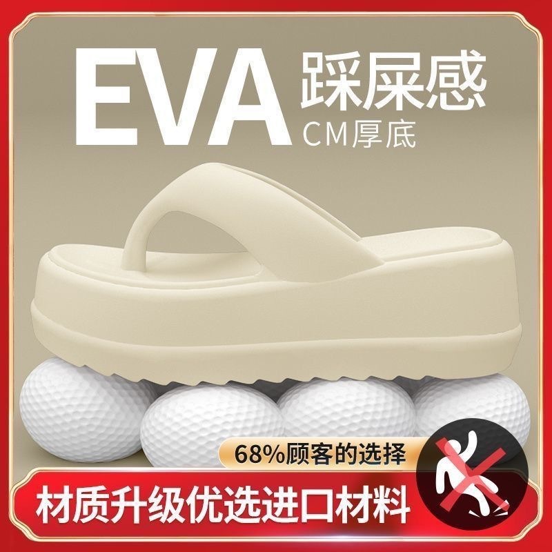 夏の新しい女性用EVAビーチサンダル、女性用ソフトソールビーチサンダル、女性用ビーチサンダル、ビーチサンダル|undefined