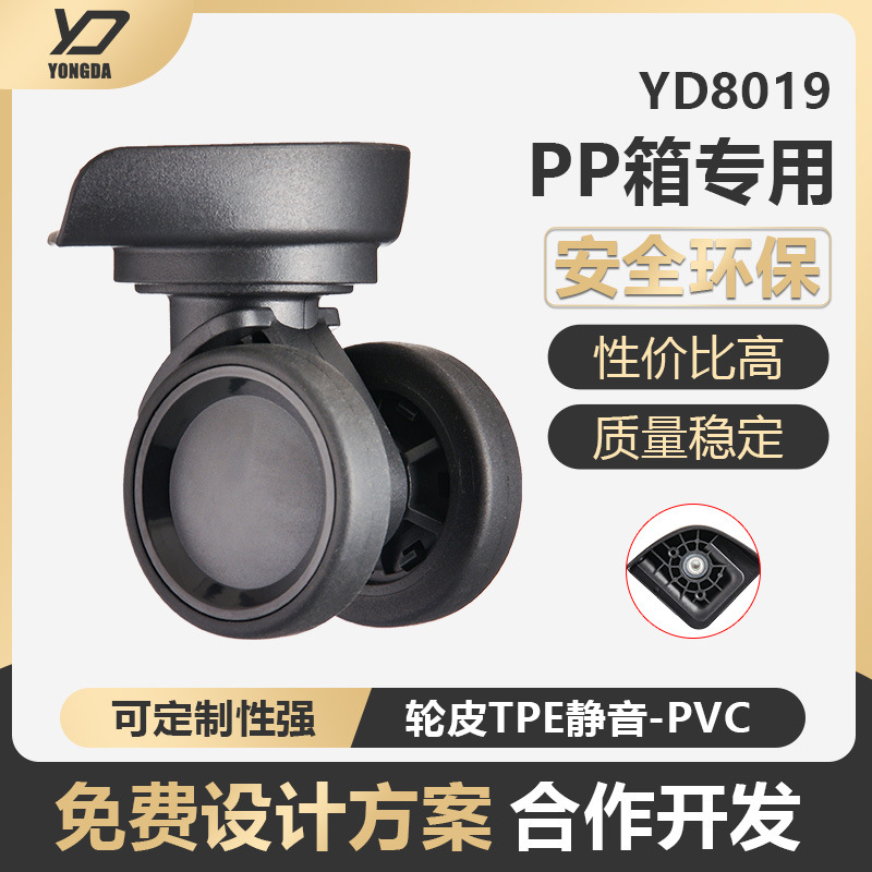 Special Wheels for Pp Boxes Are Available in Stock Password Trolley Case Accessories Repair and Replacement Bearing Universal Wheel Wholesaler