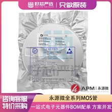 Դ΢APG40N10NF  PDFN5*6-8 40A/100V Nͨ MOS Ч