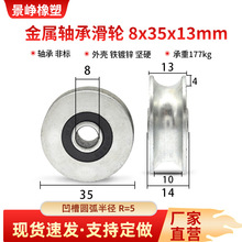 �����S�л�݆U���\ݔ����ݔ��ʳƷ�Zʳ�\ݔ�����ٌ�݆��݆8*35*13