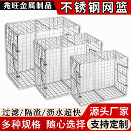 304不锈钢消毒筐超市货架收纳篮厨房铁艺挂篮收纳架厨房收纳网篮