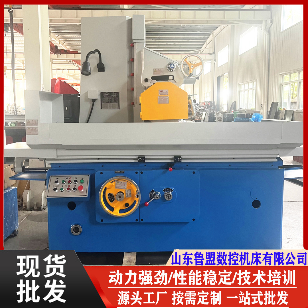 供应优质M7140平面磨床 卧轴矩台金属研磨机现货 M7163平面磨