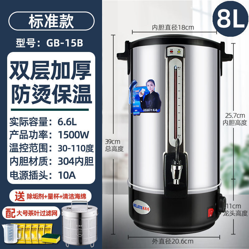 304 acero inoxidable hervidor de agua comercial hervidor de agua eléctrica hervidor de agua hervidor de agua hervidor de té barril termostático