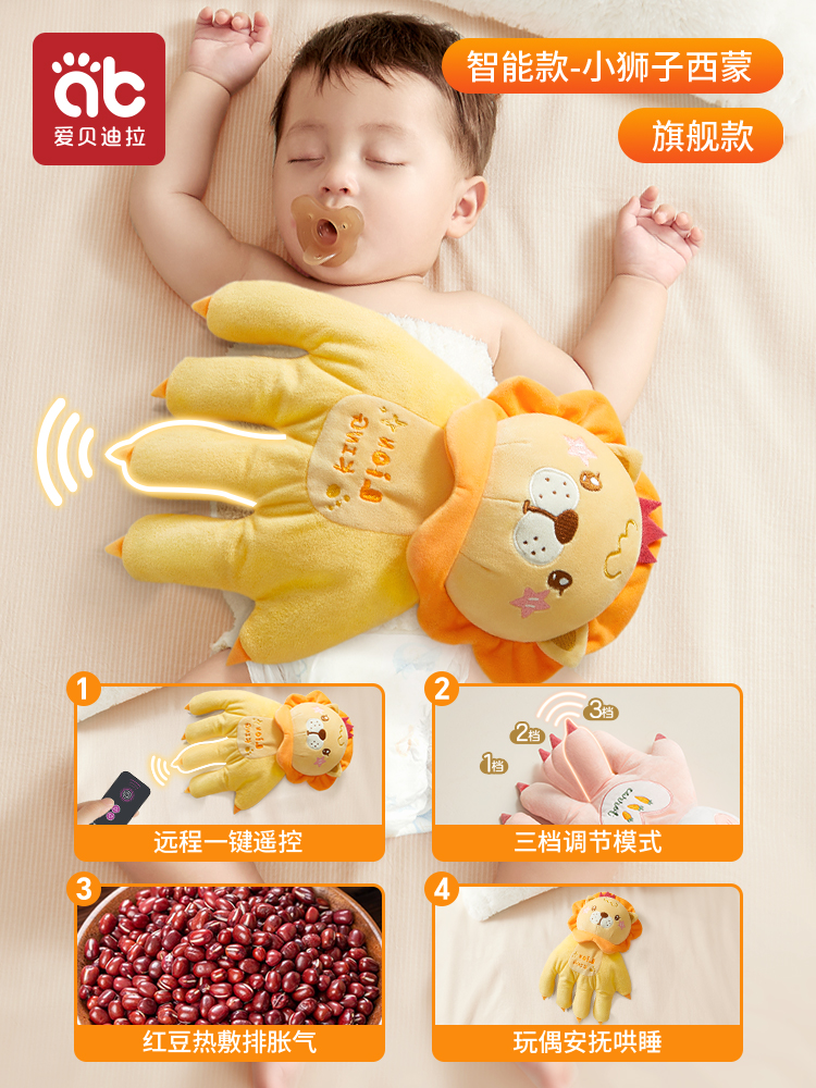 El bebé calma la palma de la mano para convencer al bebé de que se acueste, acaricie y duerma