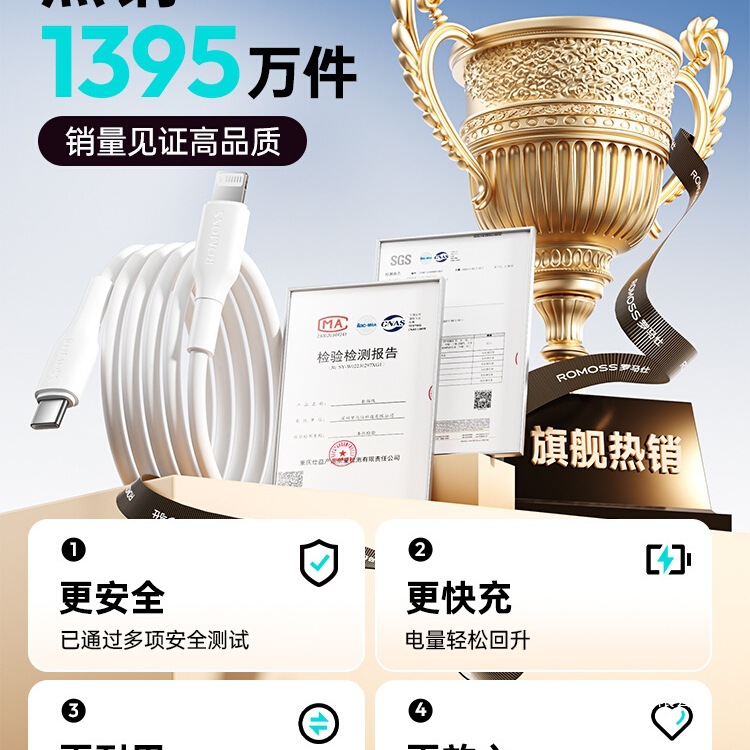 适用苹果16数据线iPhone14充电器线13手机15promax11车载USB加长2