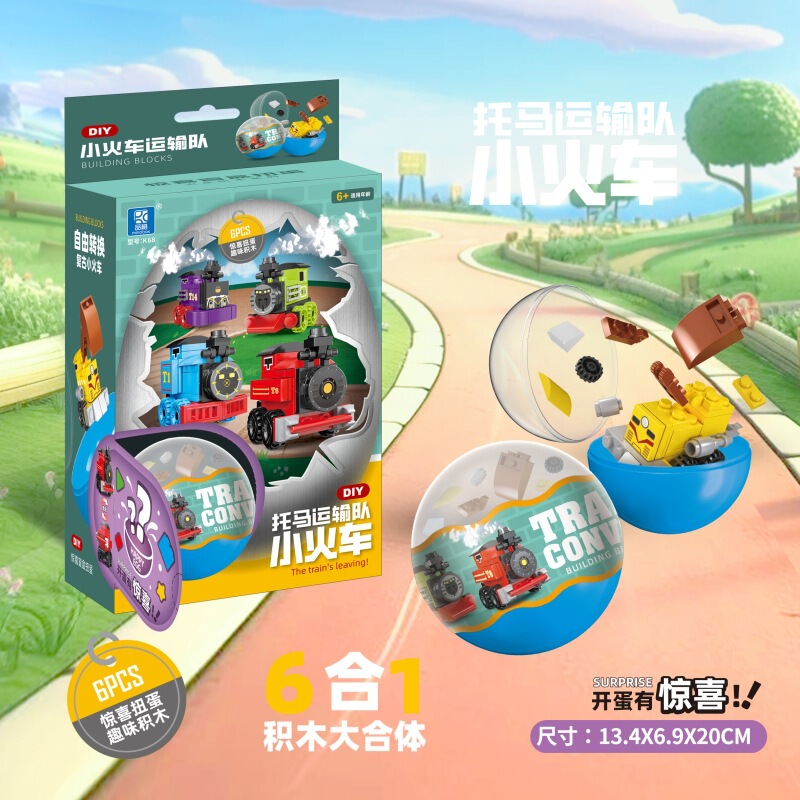 65mm Small Particle Gashapon Building Blocks Surprise Blind Box Transport Train DIY Creative Educational Toys 6-in -1 Fit