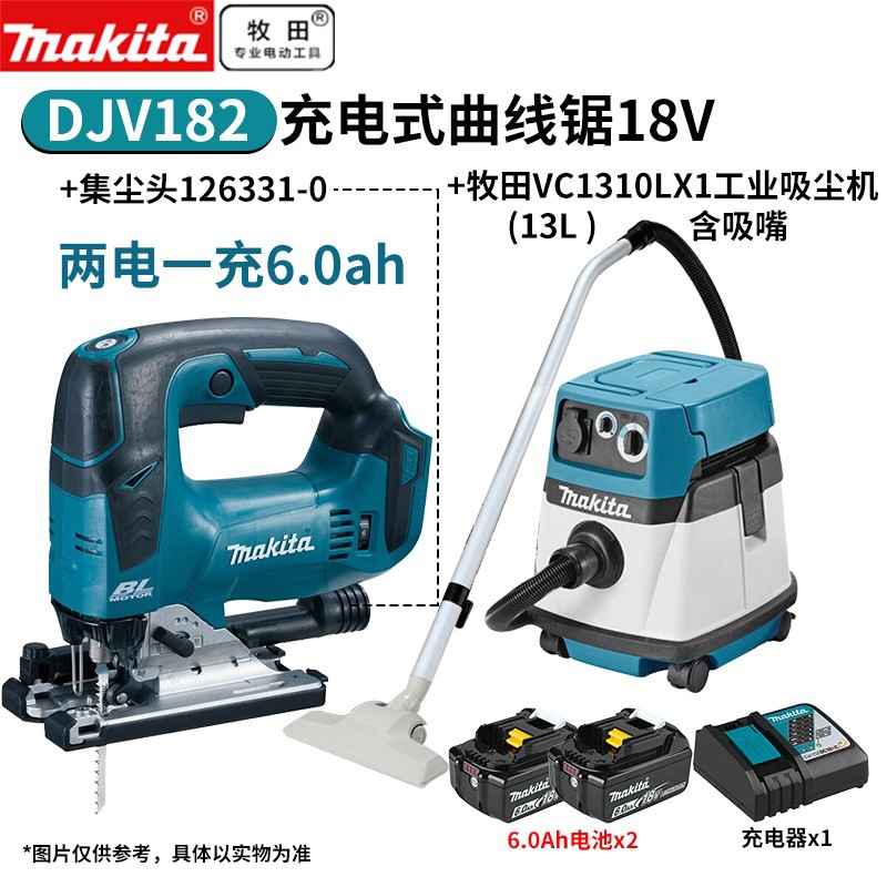 牧田日本英国进口牧田充电曲线锯手提木工金属切割锯电动工具DJV1