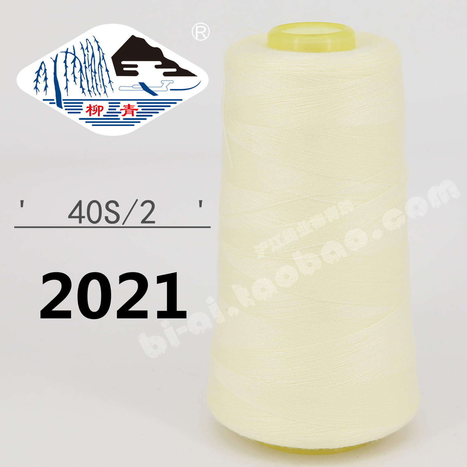 라이트 옐로우 402-2021 * 재봉 실