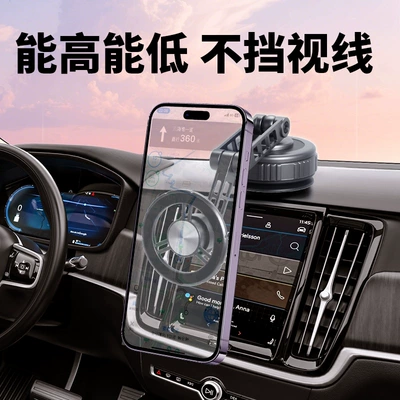 and Foldable Car Navigation – Car phone holder