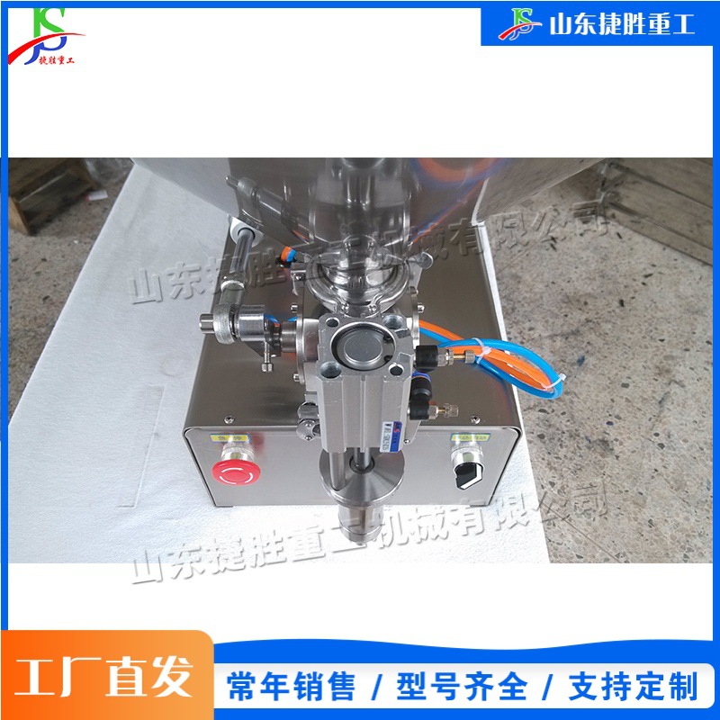 Equipo de embotellado de champú para productos químicos diarios máquina de embotellado de salsa de chile de grado alimenticio semiautomático