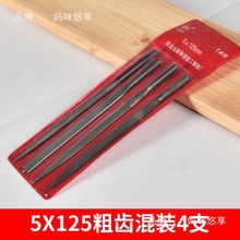 ����ﱵ�����ﱵ�ͷAF5�綯�굶6mm�ֳݱ�ƽԲ���ĥ�������