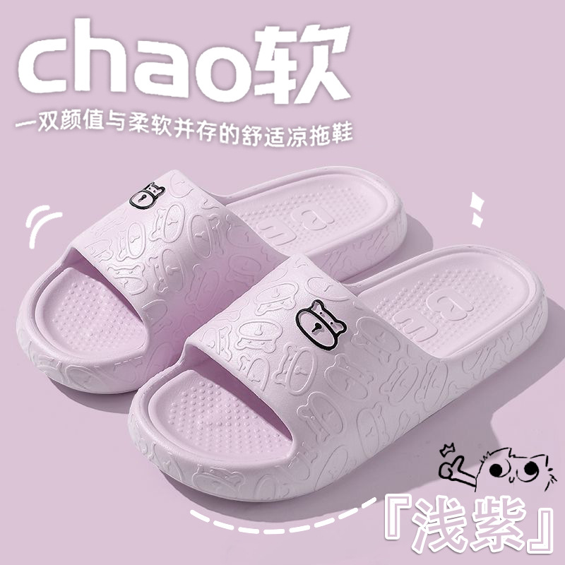 Zapatillas antideslizantes zapatillas de mujer verano al aire libre interior Hogar Casa pareja antideslizante mudo suela gruesa hombres