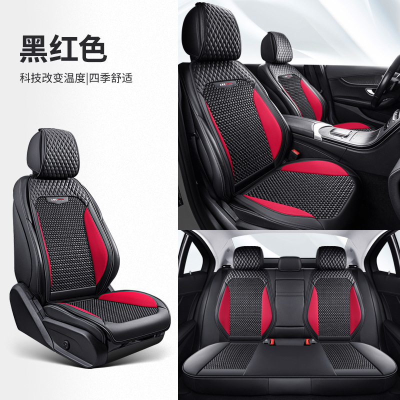 ジェ博士25年夏用レザーアイスシルクカーシートクッション、四季通用、複数セット、小型3点セット、小型バージョン、快適で通気性あり|undefined
