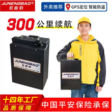 鋰電池48V60V72V電動摩托外賣快遞車方塊大單體聚合物電瓶高容量