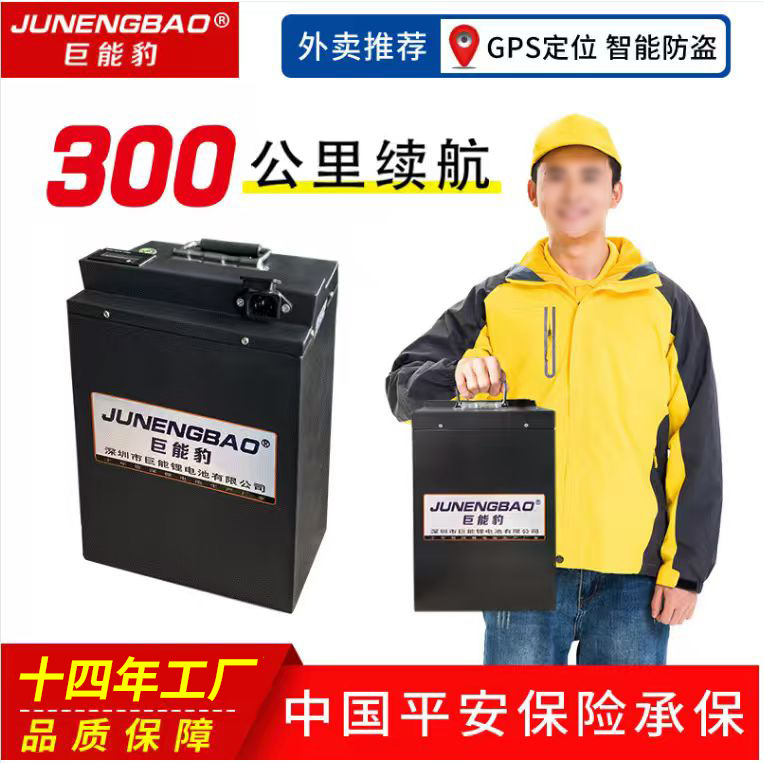 锂电池48V60V72V电动摩托外卖快递车大容量方块大单体聚合物电瓶