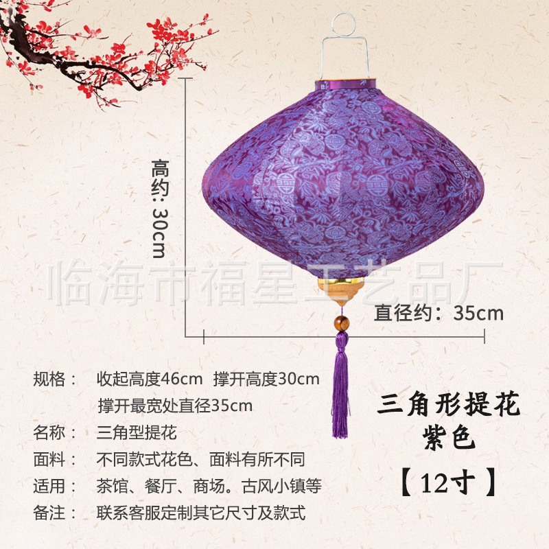 富贵灯笼越南灯笼中秋灯笼户外大红灯笼挂饰过新年阳台春节装饰|undefined