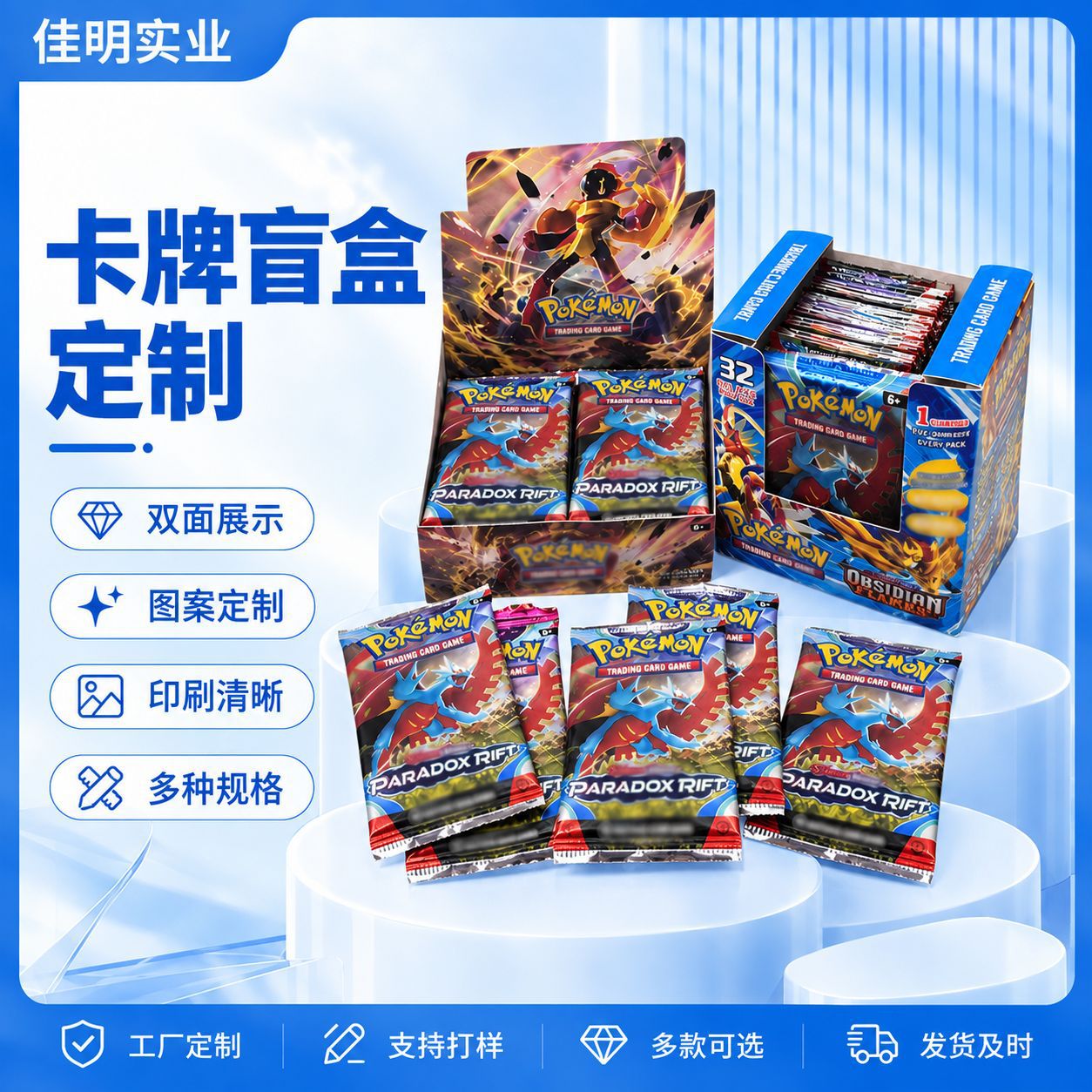 Wholesale card blind boxes, transparent laminated, color-printed, anime idol collectible merchandise, commemorative card blind boxes