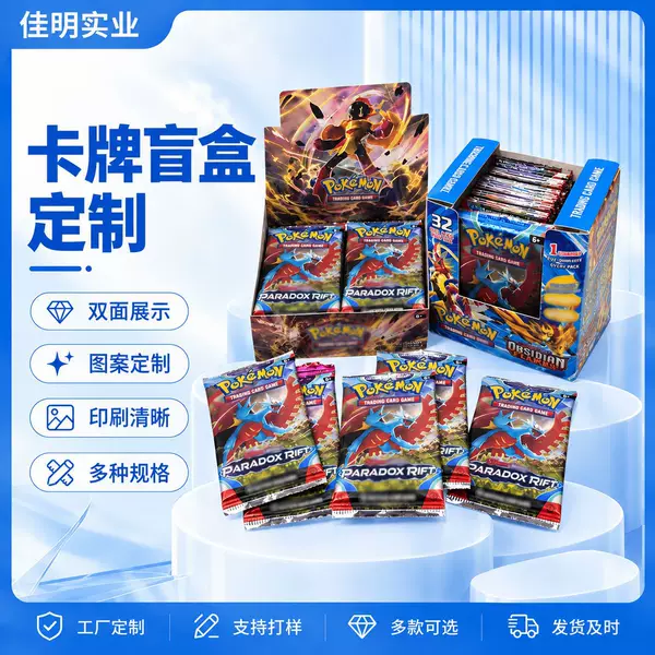 Wholesale card blind boxes, transparent laminated, color-printed, anime idol collectible merchandise, commemorative card blind boxes