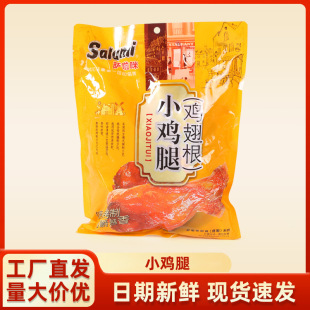 �_���俾С�u��(�u���)28g�_����ԭζ����С�Ȝ����خa��ʳС��