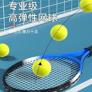 ✅ Tennis Trainer, Double Racket with String Rebound, One-Person Self-Playing Ball, Single Player, Children's College Generation