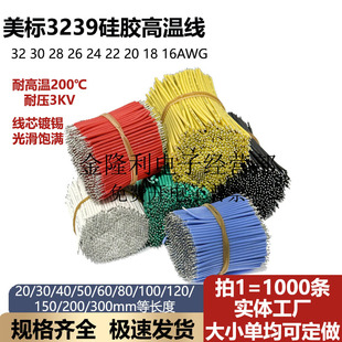 3239�͸ߜع��z��32/30/28/26/24-16AWG늳ؾ� �Ƭ���� ��������