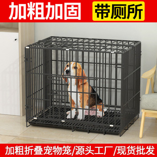 加粗加厚狗笼子可折叠宠物笼猫笼铁丝兔笼中小型犬带厕所动物别墅-阿里巴巴