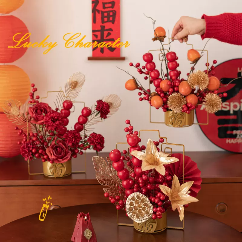 年宵花发财果绢花仿真花新年金色铁艺装饰花摆件过年红果假花花艺