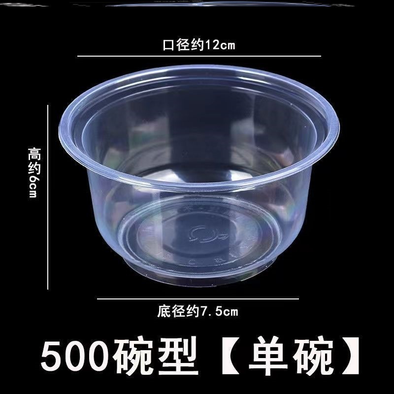 使い捨てボウル蓋なしプラスチックボウル家庭用および商業用使い捨て透明丸ボウル厚みのあるディナーボックス包装箱高温耐性|undefined