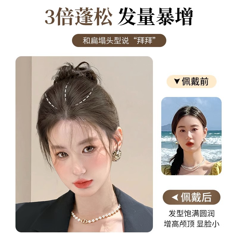 假髮片女頭頂仿真發全真人發無痕蓬鬆增發量補發墊發片高顱頂神器
