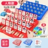 Guess [1 theme] e -commerce box
