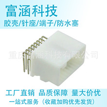 1318382-2厂家直销国产16P汽车连接器线束接插件PCB针座