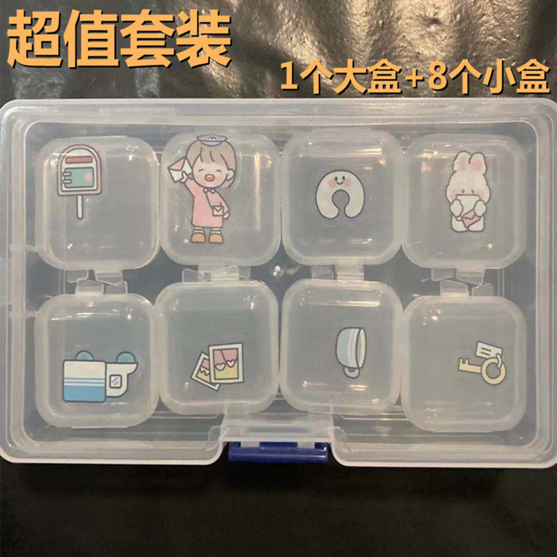 8/+ 스티커 +/큰 세트 상자