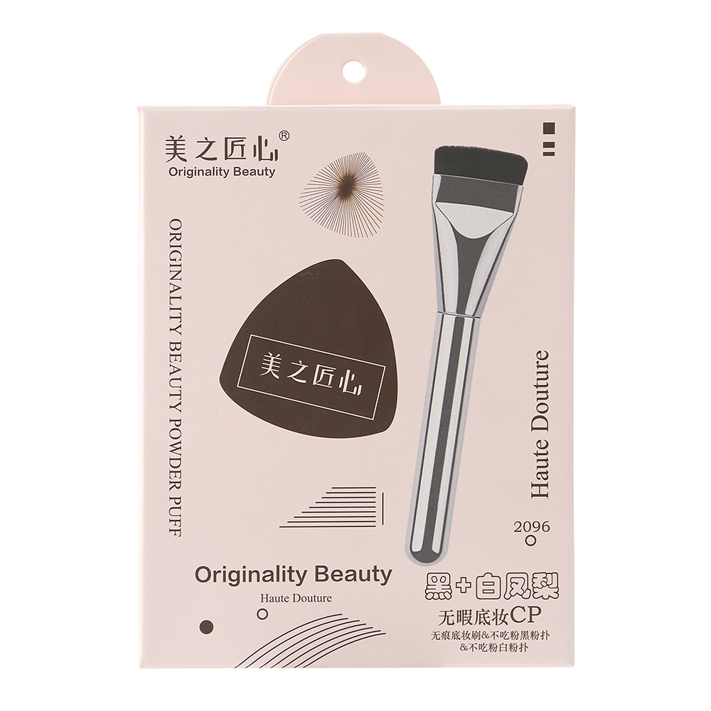 Set de Brochas de Maquillaje con Diseño de los Doce Signos del Zodiaco, Set de Brochas de Maquillaje con Diseño de Piña Negra, Set de 100 Puntos