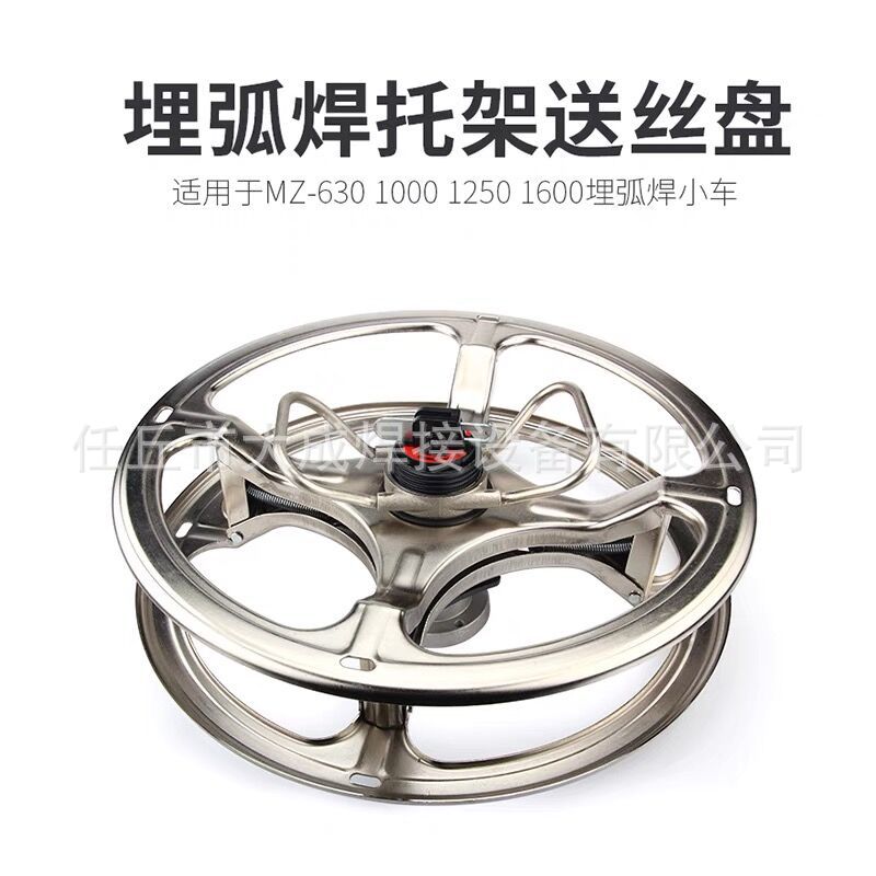 厂家直销振康埋弧焊焊丝盘轴小车送丝盘阻尼盘轴厂家埋弧焊配件