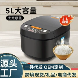 电风扇;电饭煲/锅;空调扇