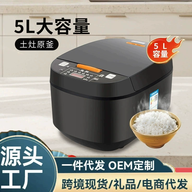 Рисоварка Senke 5L Интеллектуальное назначение