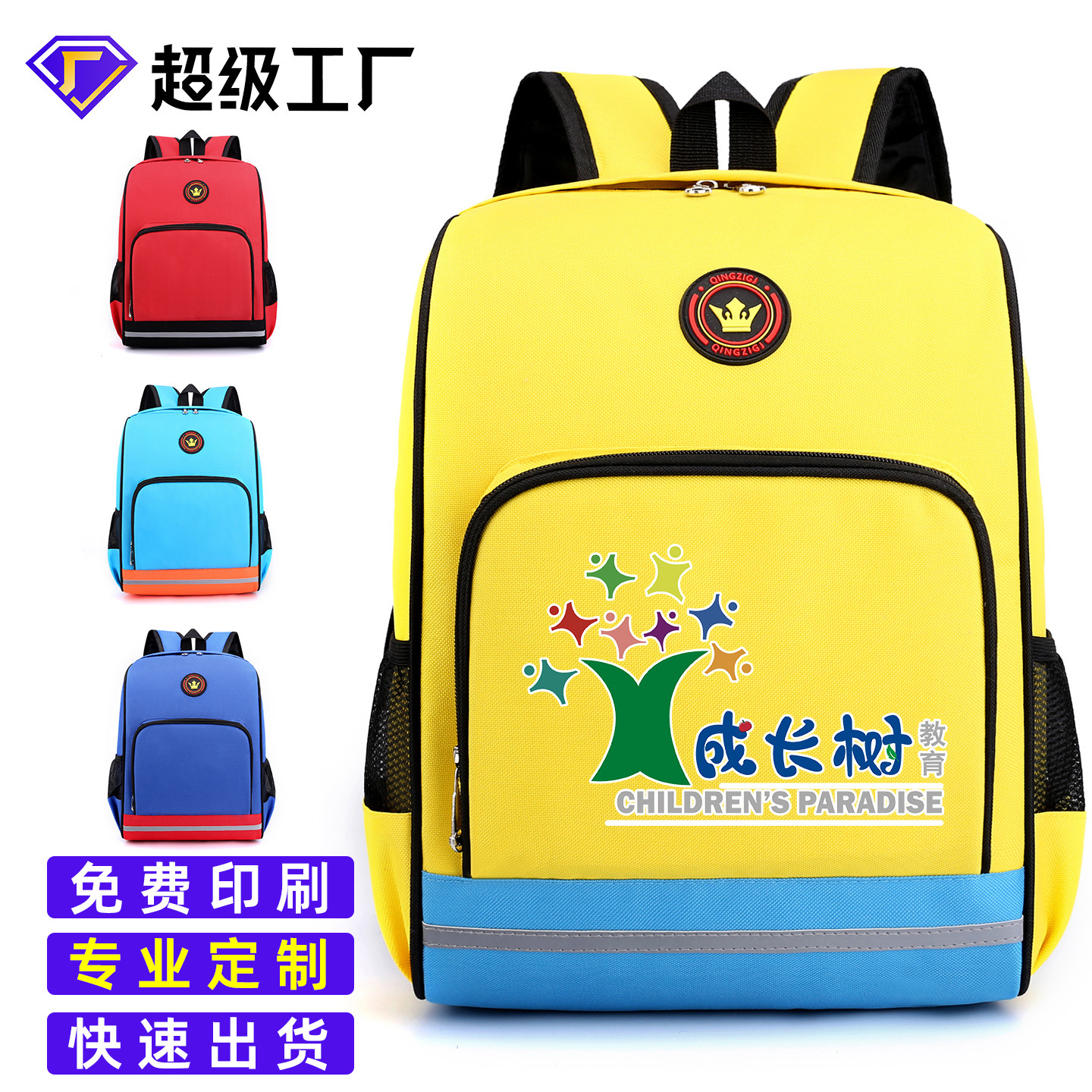 Mochilas escolares personalizadas con logotipo para estudiantes de primaria, mochilas infantiles, mochilas para guardería, regalos para instituciones de formación escolar para hombres y mujeres