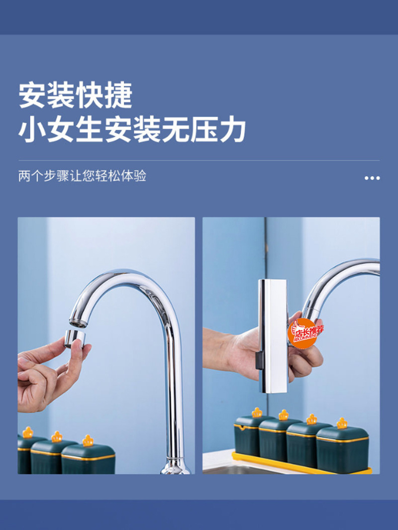 Cross-border rain waterfall faucet anti-base water wonder, kitchen multi-functional universal rotating faucet extension nozzle undefined