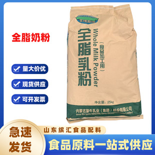 nzmp��� ȫ֬�̷ۘ�Ʒ �決���c��������C ȫ֬��� ԭ���b���