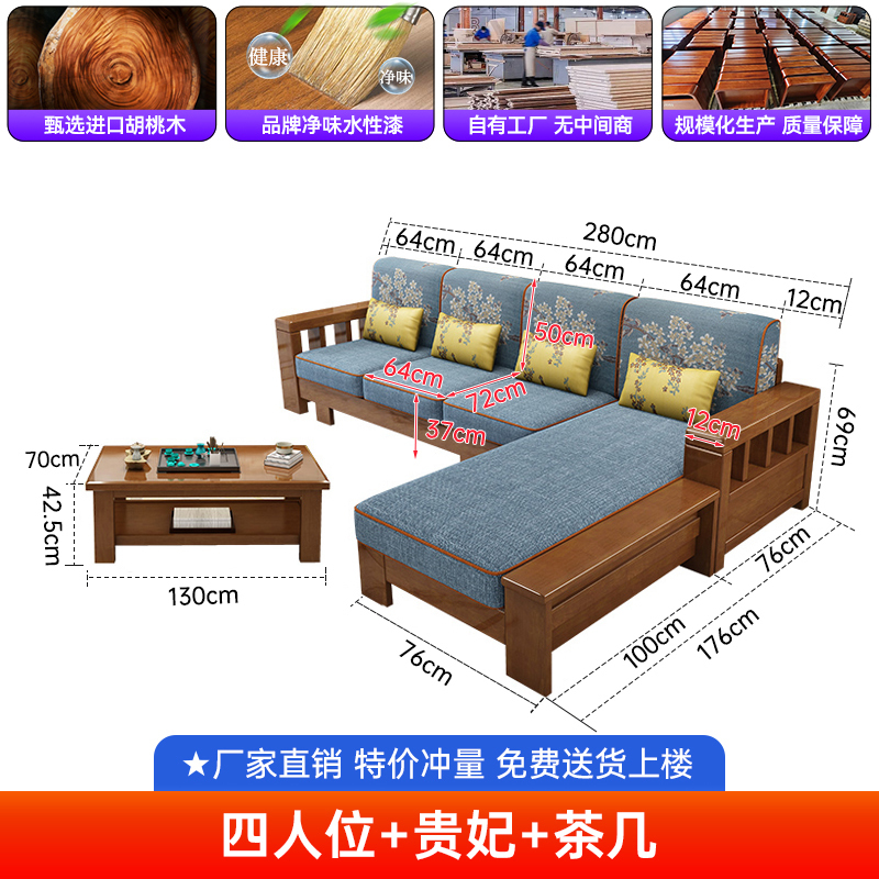 实木沙发现代简约客厅小户型新中式实木家具木质布艺可拆洗木沙发|undefined