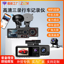 �¿���u�����܇ӛ䛃x1080P���R�^wifi�B��ҹҕ�V��ӛ䛃xdvr